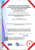 China Anhui Zhongdian Environmental Protection Material Co., Ltd. zertifizierungen